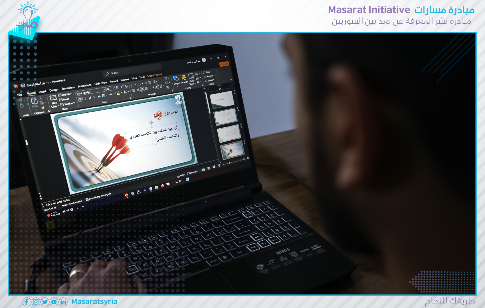 335487865 449828543970519 5364164442990756803 n