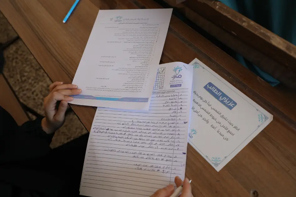 The Atmosphere of the Physical Test Under the Supervision of Masarat Initiative