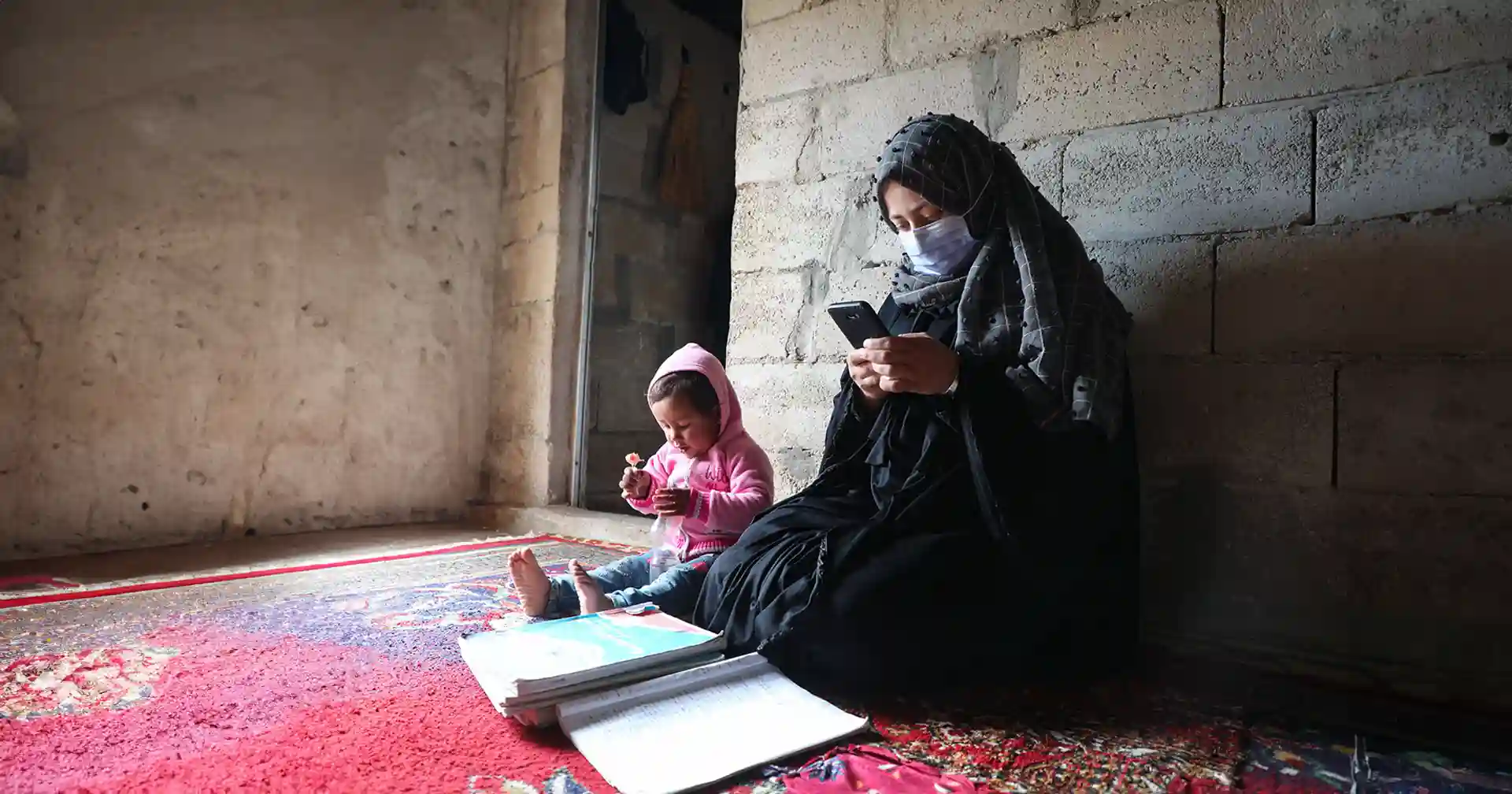 School Education 2 -عفارة.webp