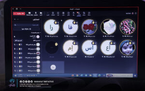 محو الأمية الرقمية: رحلة التعليم الإلكتروني في شمال سوريا