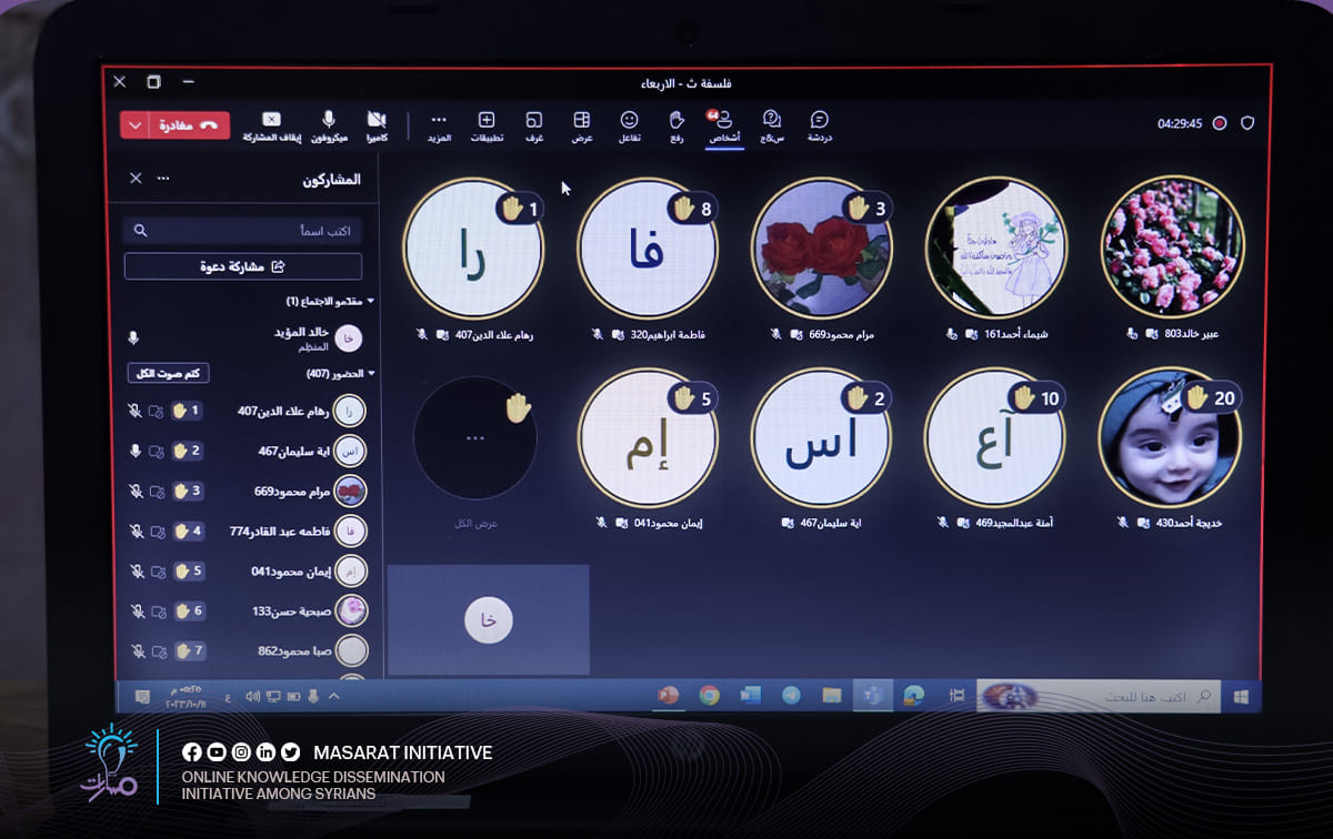 المدونة 12 محو الأمية الرقمية: رحلة التعليم الإلكتروني في شمال سوريا