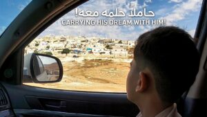 قصة عبد الكريم: إرادة التحدي وحلم التعليم