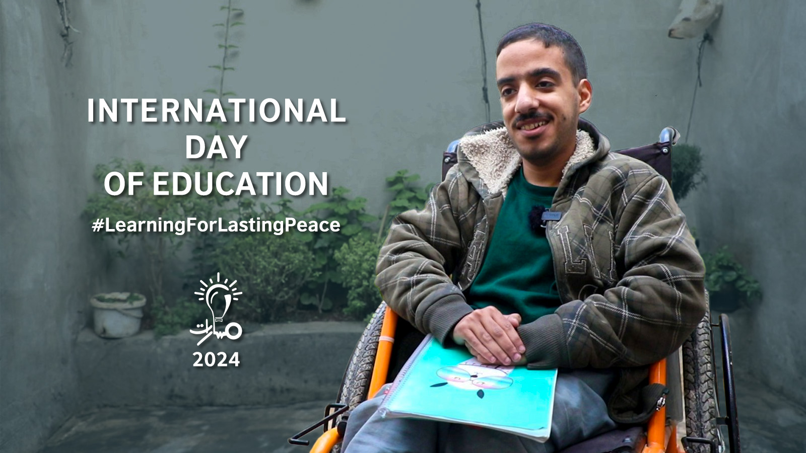 International Education Day