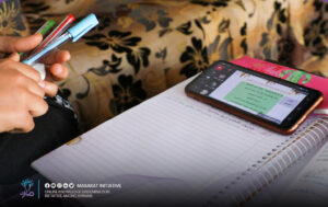 مسارات للتعليم والتنمية المستدامة في الشمال السوري