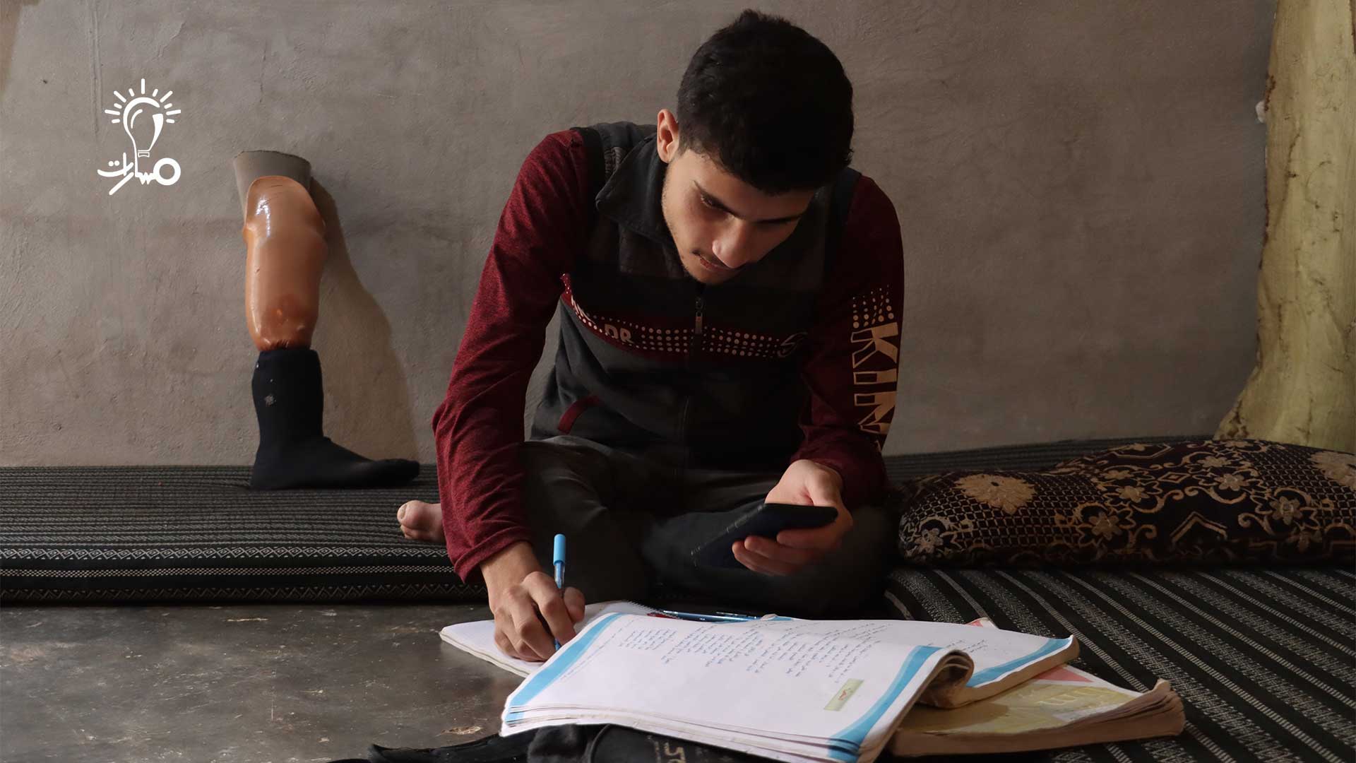 طلاب ذوي الإعاقة