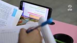 استراتيجيات التعلم عن بعد: دليل عملي للمعلمين والطلاب لتعزيز التعليم الإلكتروني - مسارات