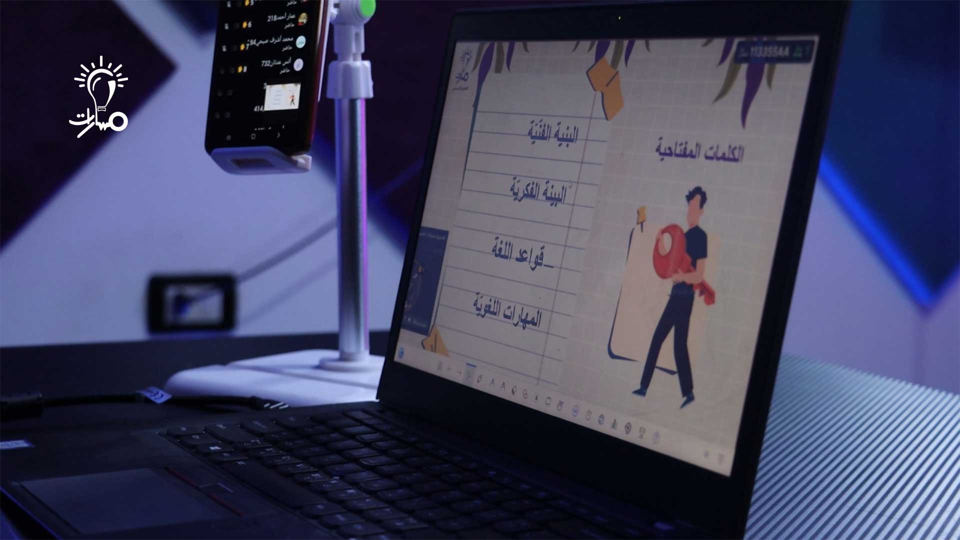 المدونة 8 تأسيس علم النحو في الإسلام: حفظ اللغة العربية وتأصيل الفصاحة والبلاغة