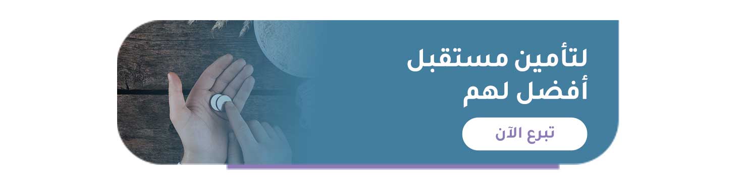 إخراج زكاة الفطر نقداً: رأي المذاهب الأربعة 3 2 2