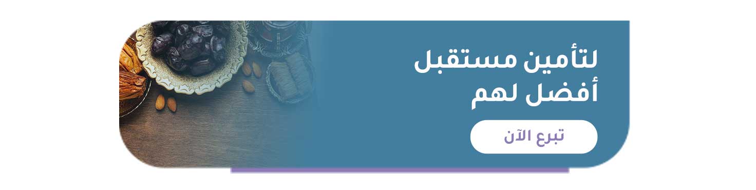 زكاة الفطر أون لاين: كيف تتبرع بزكاة الفطر؟ 2 2 3