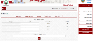 Annotation 2024 03 05 143918