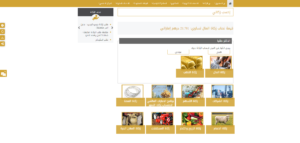 Annotation 2024 03 05 144146