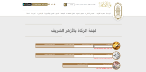 Annotation 2024 03 05 144445