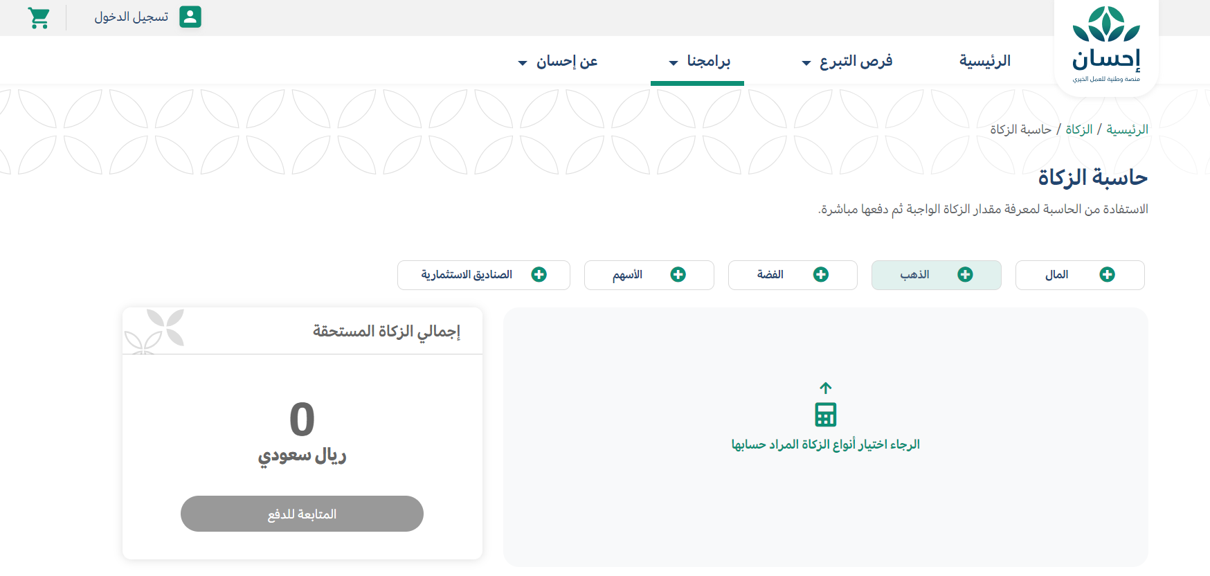 Annotation 2024 03 05 144653