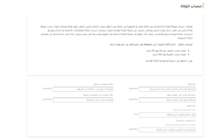 Annotation 2024 03 05 144807