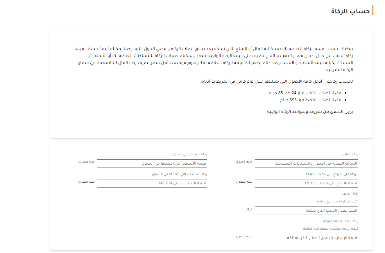 Annotation 2024 03 05 144807