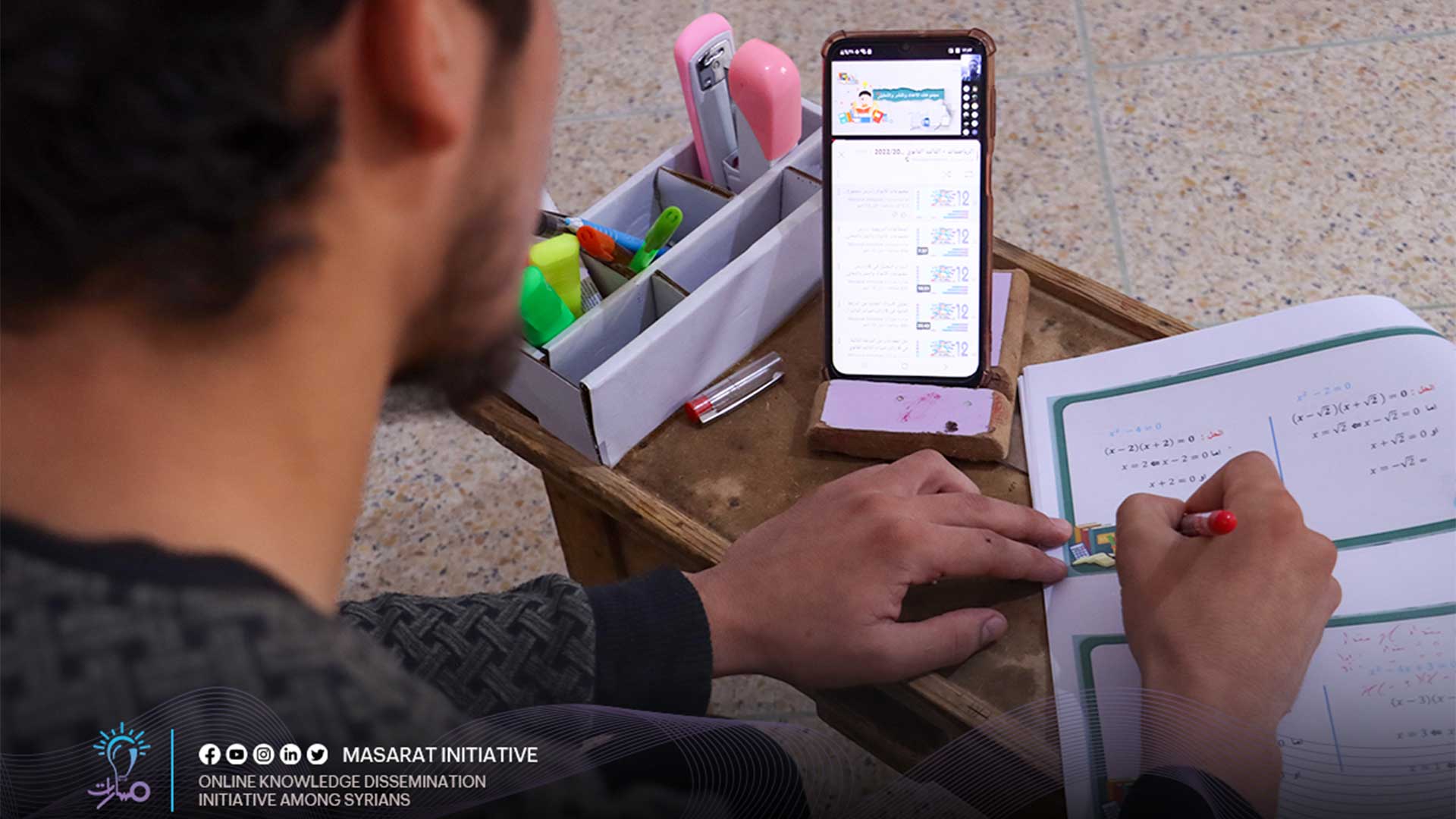 blog 23 اكتشف كيف يعزز الانتباه التحصيل الدراسي ويحسن الجودة التعليمية. تعرف على دور الانتباه والتركيز في تعميق فهم الطلاب