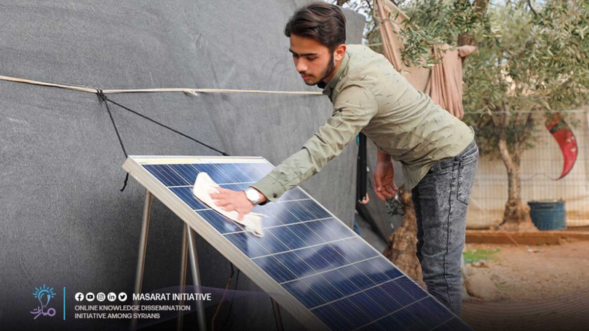 حماية البيئة